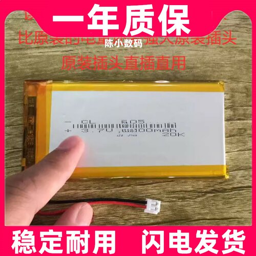 适用读书郎学生平板电脑P