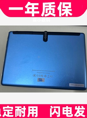 适用13寸14寸Tablepc A2 A3 5G平板电脑触摸屏 外屏手写电容屏幕