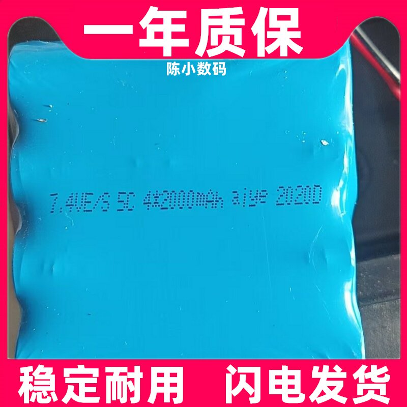 适用金正F12广场舞音响便携式手提蓝牙小型音箱电池原装电板更换