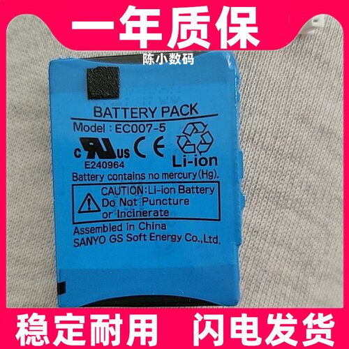 适用 iPOD Mini 4GB播发器电池 A1051 EC003 EC007电池原装电板
