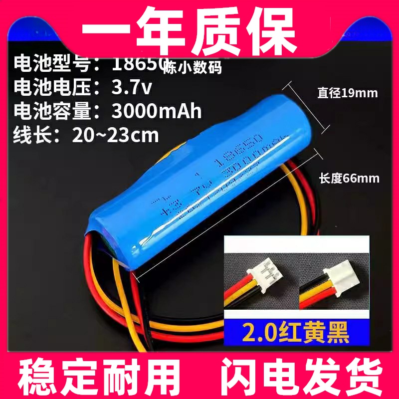 适用壹秘EMEET M2会议电话  全向麦克风 电池原装电板 大容量更换