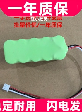 适用SANIK NI-MH AA1500mAh 鑫禾丰 来普SA211微量注射输液泵电池