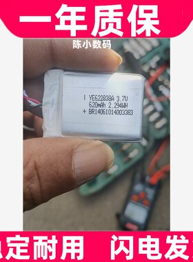 适用得朋探鱼器欧洲DPOH1