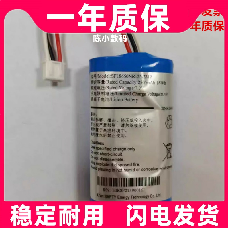 适用海康lora网关瑟福型