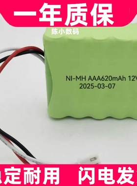 适用登士柏PROPEX X-SMART根管马达 NSK机扩马达电池 620mAh 12V