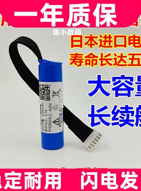 适用小爱Redmi小米触屏Pro8智能音箱电池BL-1 3.7V 电池4850mah