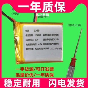 适用火火兔F6S G6 I6S I6S+I7配件儿童视频早教故事机池原装电板