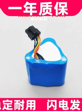 适用康德乐CardinaIHealth 1000SP01080 Alaris GH电池7.2V 2.7Ah