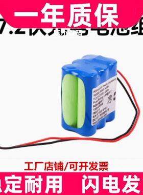 适用艾力斯Alaris 1000EL00349 GW Volumetric pump 输液泵电池