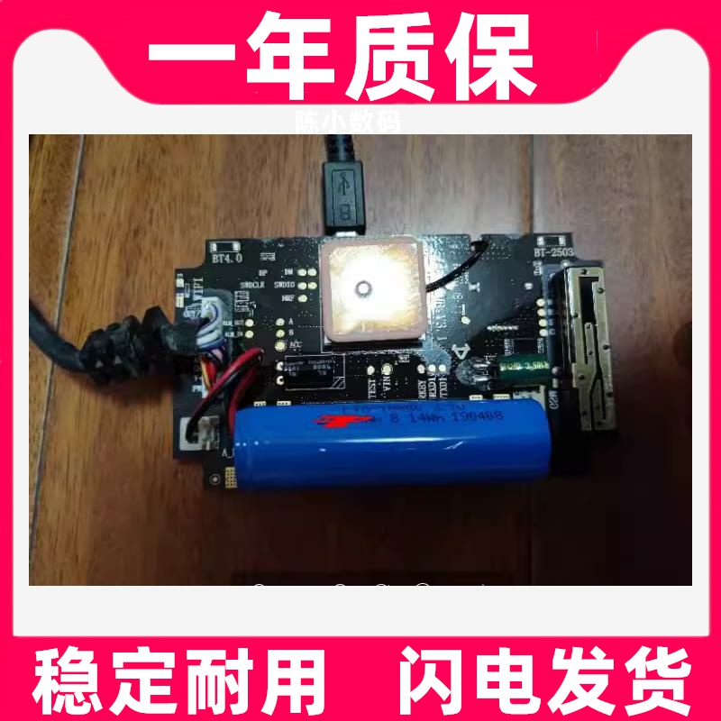 适用小牛电动车u1c/小牛m2s中控定位器GPS电池3500毫安原装电板