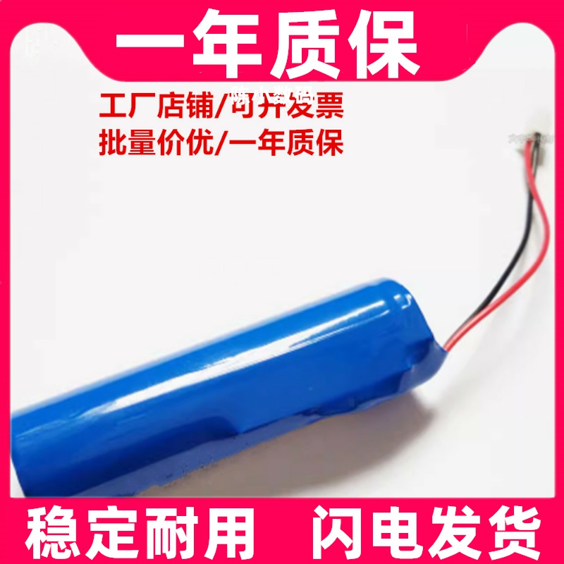 适用于Panasonic松下LED