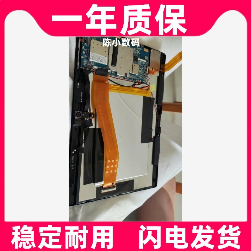 适用荣耀至尊M6Pro/V7 Pro/V60pro/V9/V10平板电脑电池原装更换