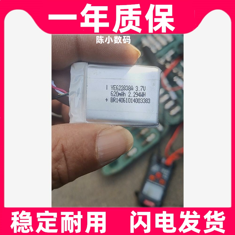 适用得朋探鱼器欧洲DPOH10S10 CHIRP高清可视电池原装电板 大容量