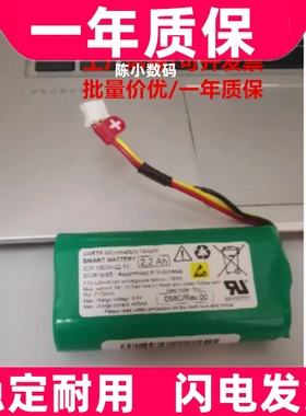 适用费森尤斯 agilia SP 7.2V 2.2Ah充电锂电池原装电板 大容量