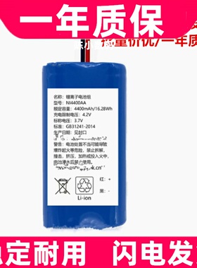 适用 NI4400AA 4400mAh 16.28Wh 3.7v 锂离子电池组原装电板更换