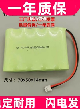 适用VDW GOLD RECIPROC根管马达 VDW 金马达GP NI-MH 电池原装