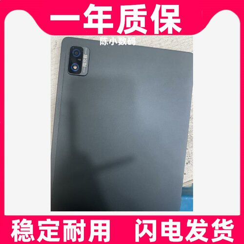 适用于指北者阅谱机XP800