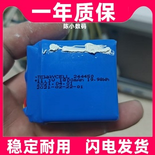 适用于 11.1V 血透医用输液泵 244450 1800mAH 内置电池原装电板