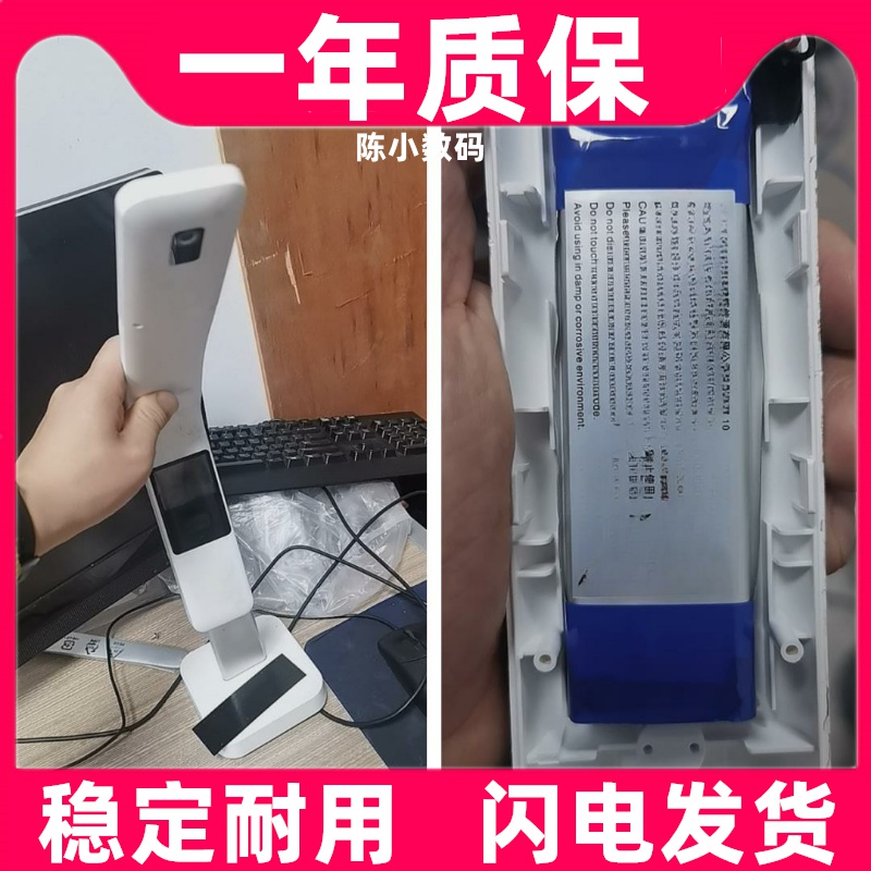 适用希沃seewo SC06/SC03/SC13壁挂式展台SC08无线视频高拍仪电池