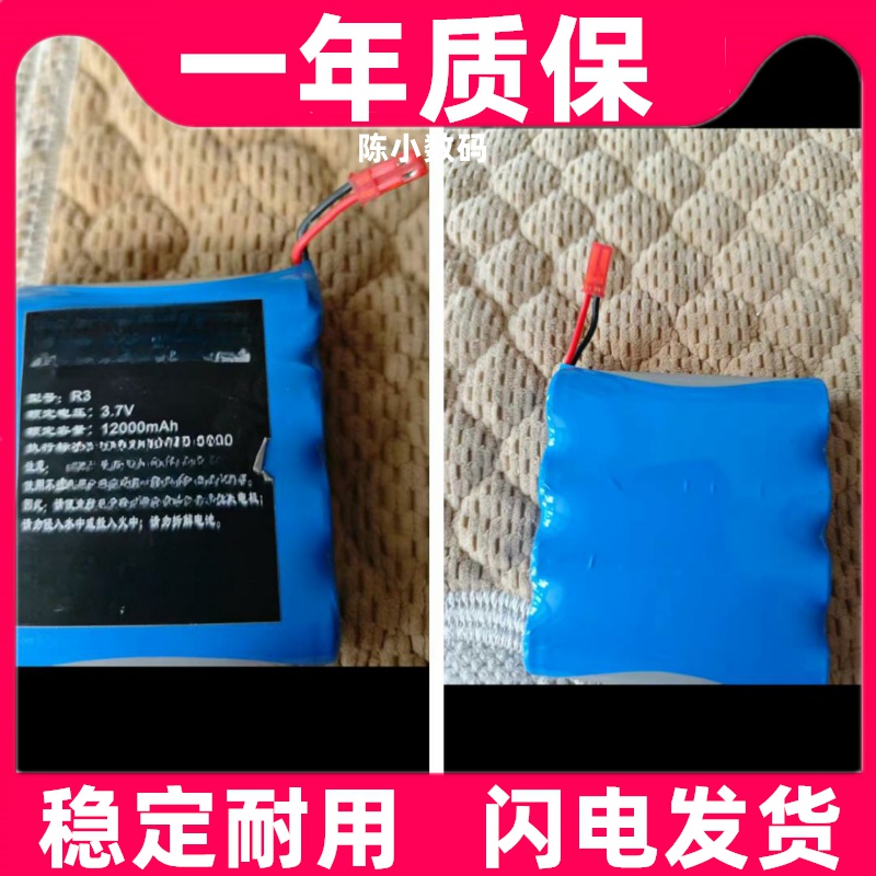 适用胰瑞康胰岛素冷藏盒便携制冷充电式车载迷你冰箱电池R3款原装