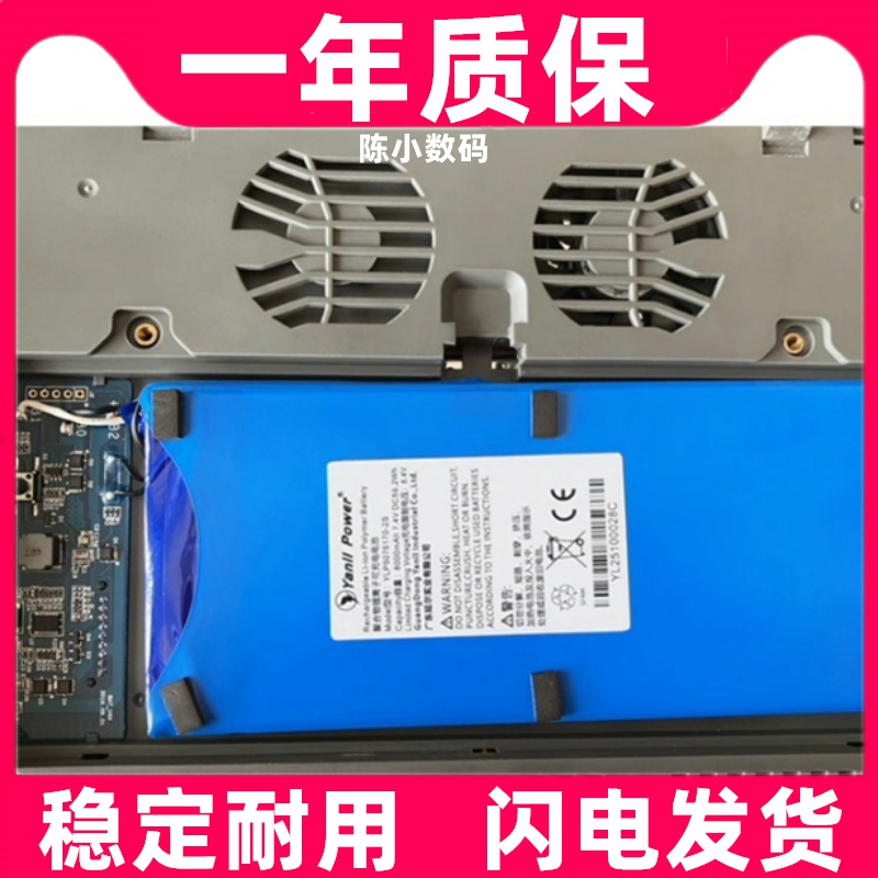 适用Micsig麦科信便携式数字示波器电池MLP5076170-2S 7.4V原装