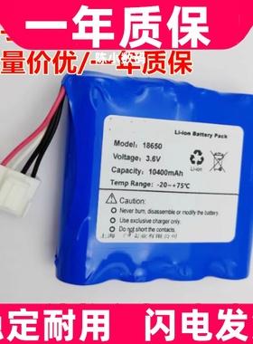 适用 纳龙心电图机电池 rage12 RAGE-10 aECG-18U原装电板 大容量