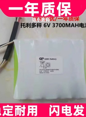 适用于托利多电子秤 充电电池 GP NI-MH 6.0V 3700mAh 充电电池组