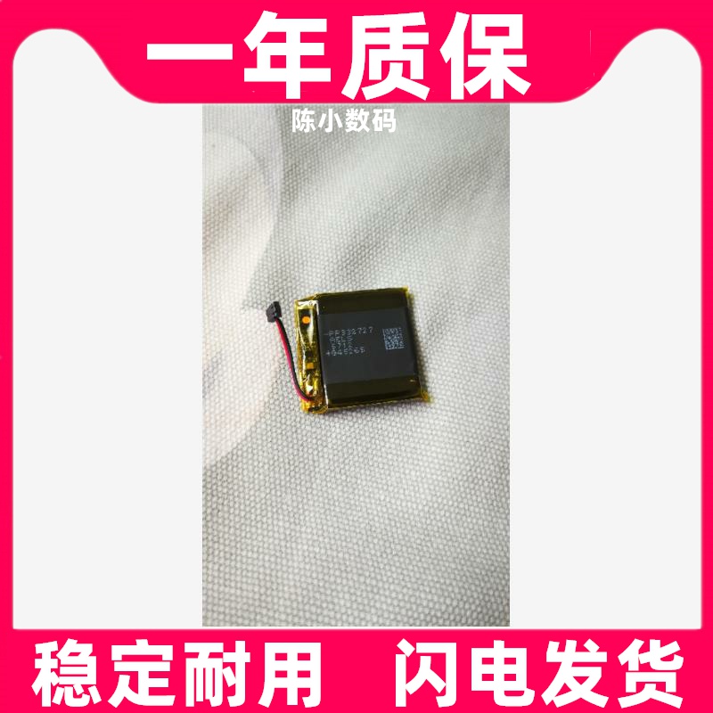 适用TomTom Spark Cardio II  Spark 3  GPS心率表 电池原装电板