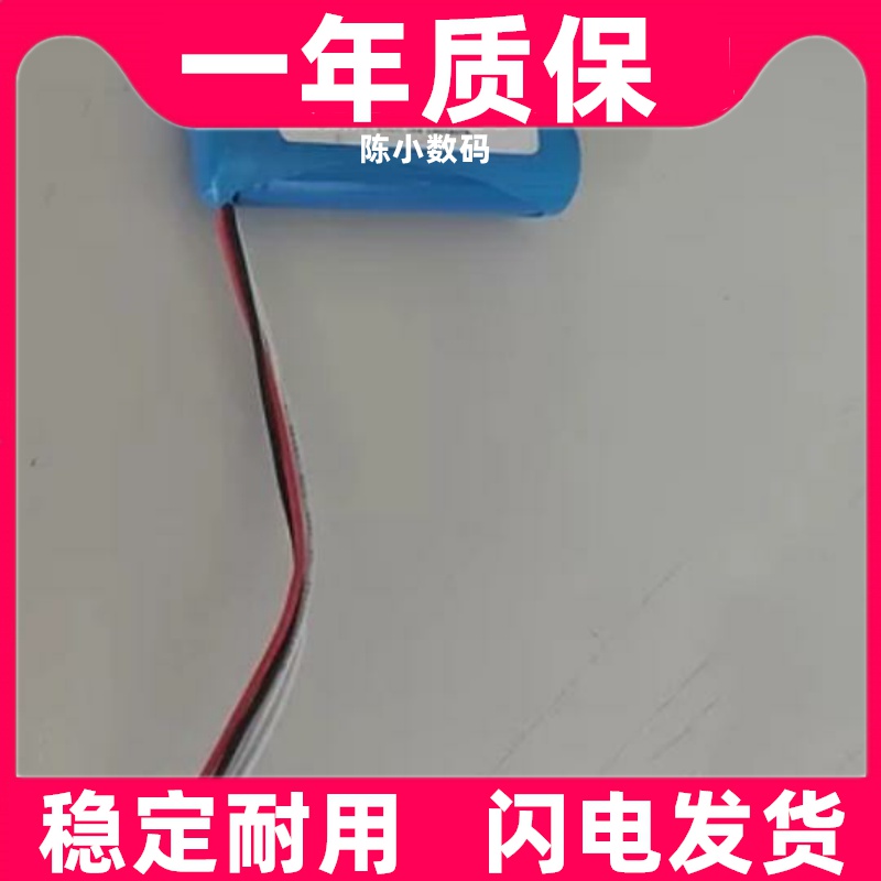 适用于科力建元KL-6011N注射泵 电池 11.1V 2200mAh 充电锂电池组