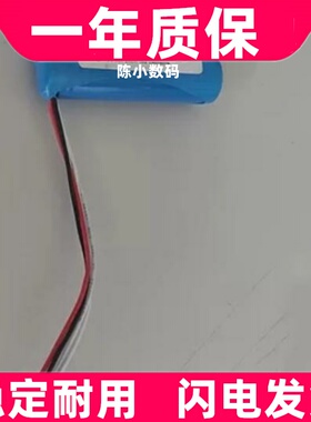 适用于科力建元KL-6011N注射泵 电池 11.1V 2200mAh 充电锂电池组