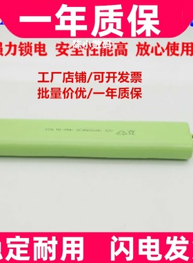 适用Neato扫地机电池Botvac70e 75 80 85 D75机器人caSino187配件