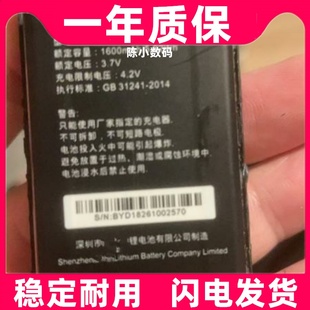 适用vvdi手持机VB01/JT01电池原装电板 大容量更换