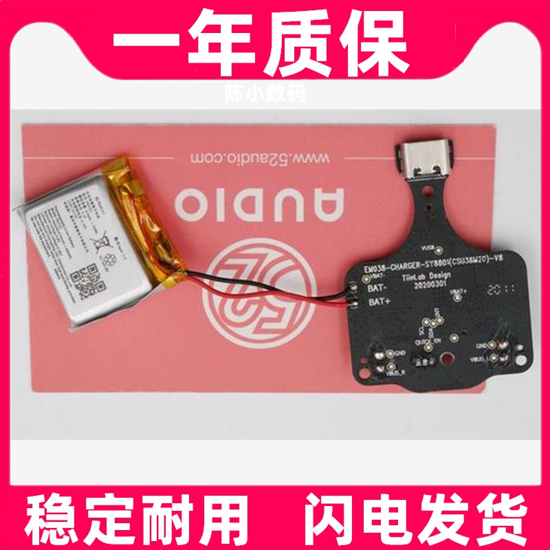 适用华为CM-M1C小米air2