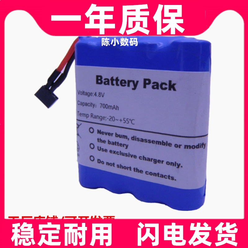 适用经皮仪JH20-1C JH20-1B 经皮JD-2经皮仪NJ33A充电电池原装