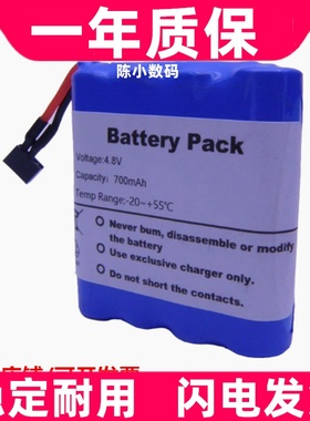 适用经皮仪JH20-1C JH20-1B 经皮JD-2经皮仪NJ33A充电电池原装