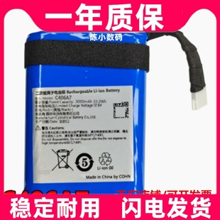 C406A7 适用于马歇尔MARSHALL MIDDLETON音箱 内置充电电池组原装