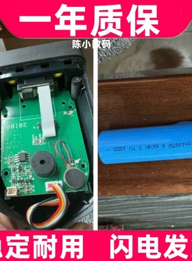 适用 Honeywell霍尼韦尔扫码器电池SF61-BAT-002/1016AB01电池