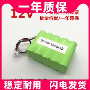适用莱普鑫禾丰注射泵YM NI-MH AA1500mAh 12V医用输液泵电池组