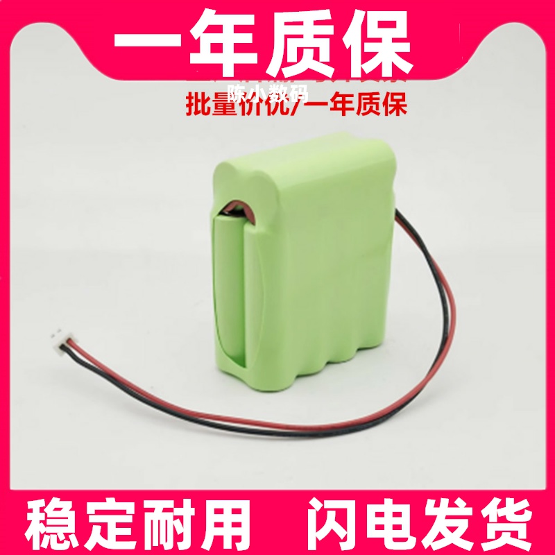 适用于史密斯双通道微量注射泵电池12V 医疗输液泵气泵充电电池组