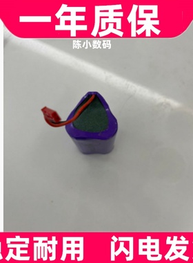 适用宝联BL-06W智能吸尘器电池 18650 11.1V 2600mAh充电锂电池组