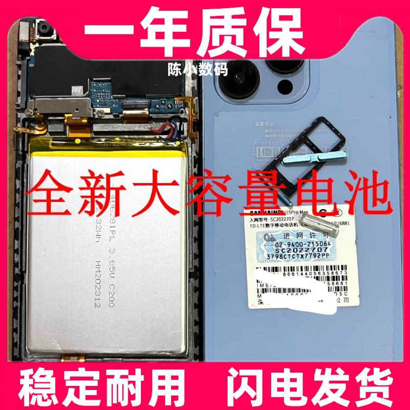 适用于obxin/欧博信M30Pro电池 X21手机电池 电板 电芯原装更换