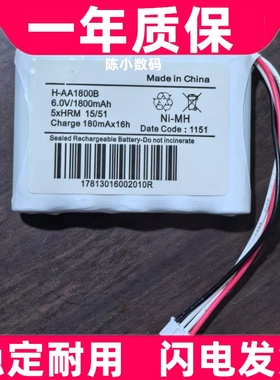 适用费森尤斯阿吉INJECTOMAT AGILIA RC2注射泵电池 6V 1.8Ah原装