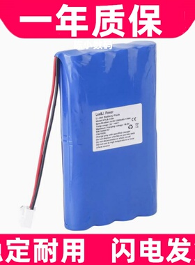 适用Biocare邦健IE12/12A心电图机电池HYLB-1596 14.8V 4400mAh