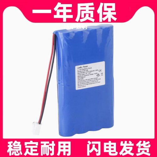 适用Biocare邦健IE12/12A心电图机电池HYLB-1596 14.8V 4400mAh