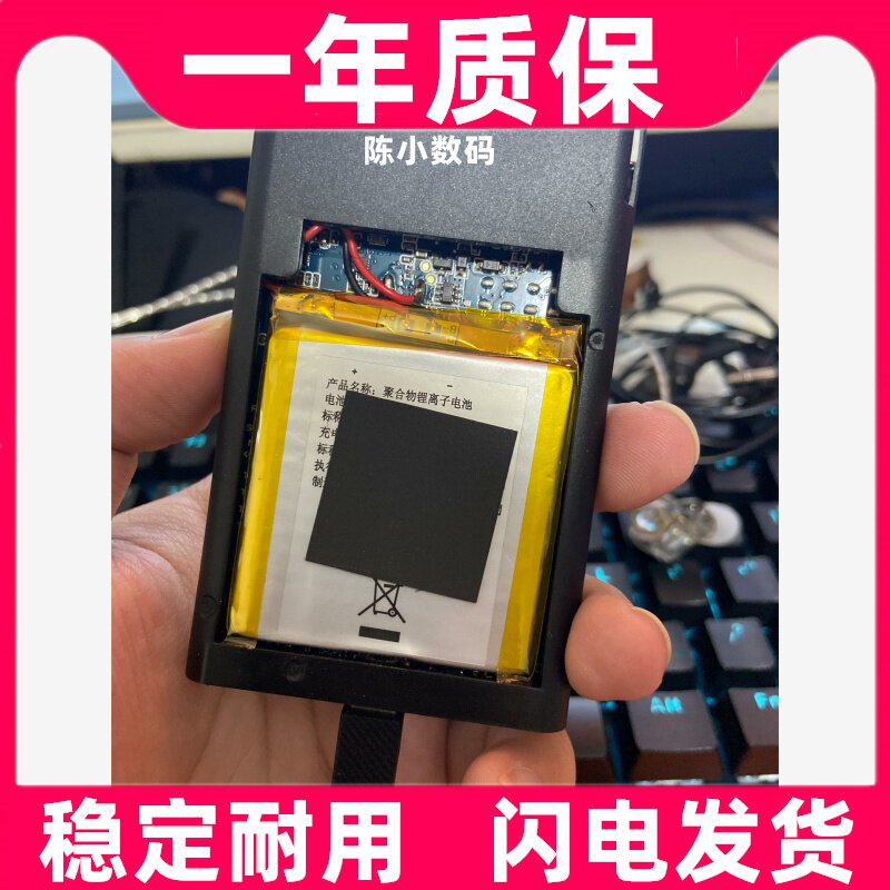 适用于飞傲fq1耳放内