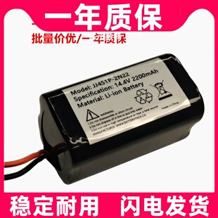 14.4V 2200mAH JJ4S1P-2N22适用于MR800摩尔先生电动拖把充电电池