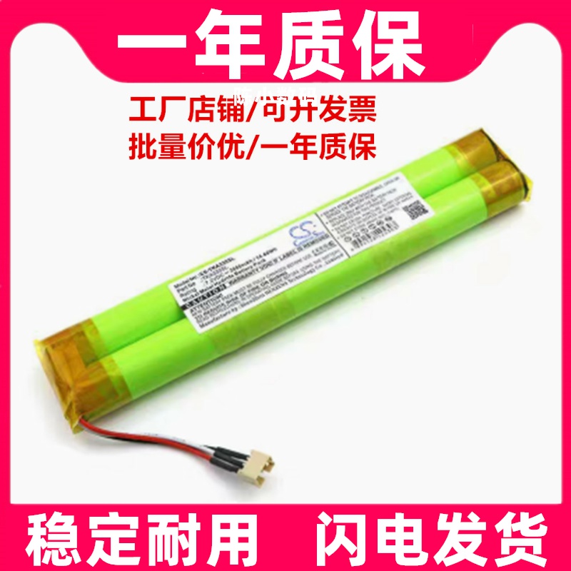 适用TDK Life On Record A34 A33音响电池组 BPI NI-MH AA2300mAh