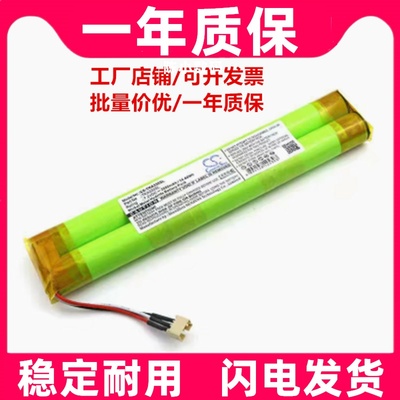 适用TDK Life On Record A34 A33音响电池组 BPI NI-MH AA2300mAh