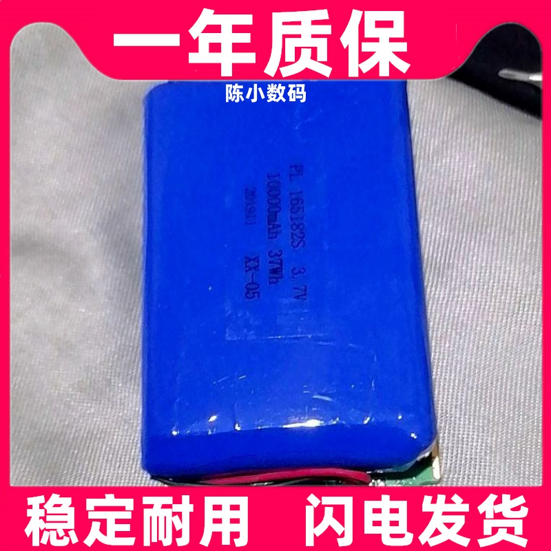 适用途强GPS跟踪定位器电池PL 165182S电压3. 7V容量10000mAh电池