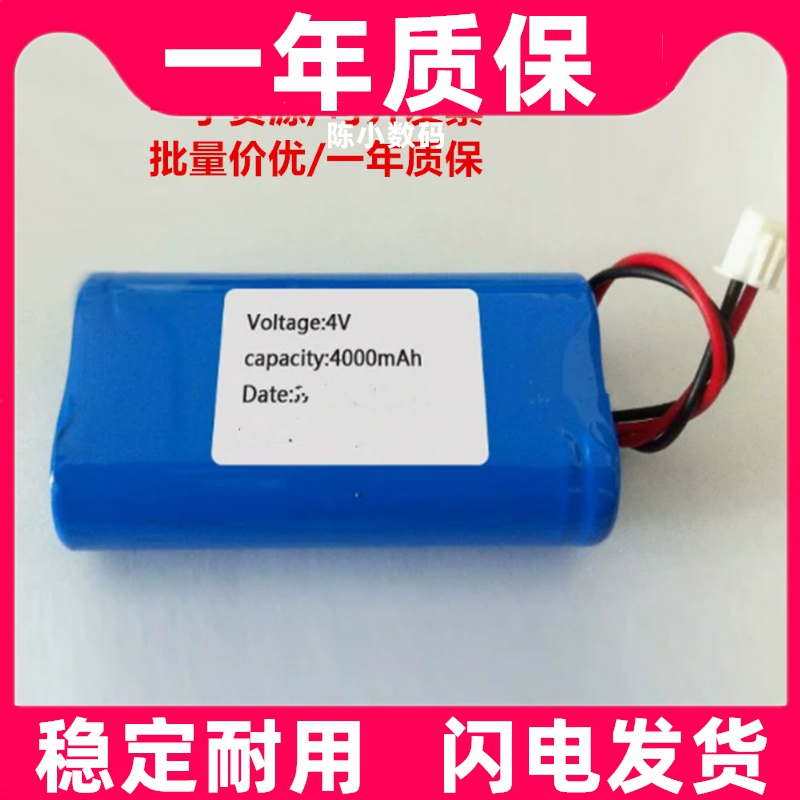 Voltage4CapacitymAh电